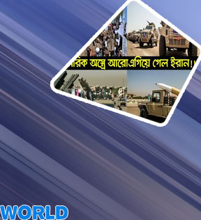 World news today iran