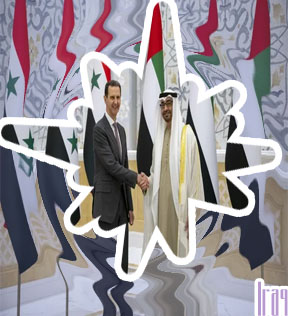 World news today iraq